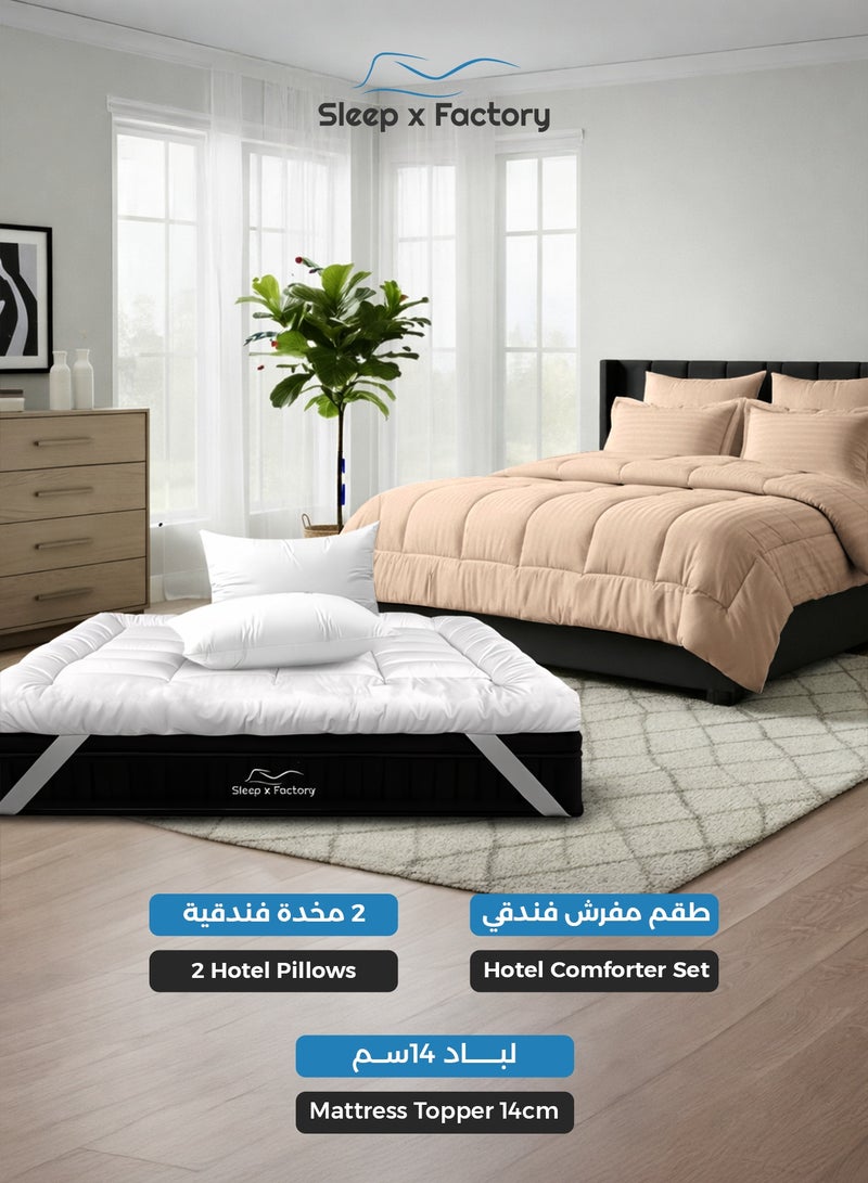 سليب × فاكتوري باقة فندقية فاخرة، لباد مرتبة بارتفاع 14 سم مع طقم لحاف فندقي فاخر بلون البيج ووسادتين فندقيتين قطنية فاخرة، يناسب سرير مزدوج مقاس 200 × 150 سم - Image 2